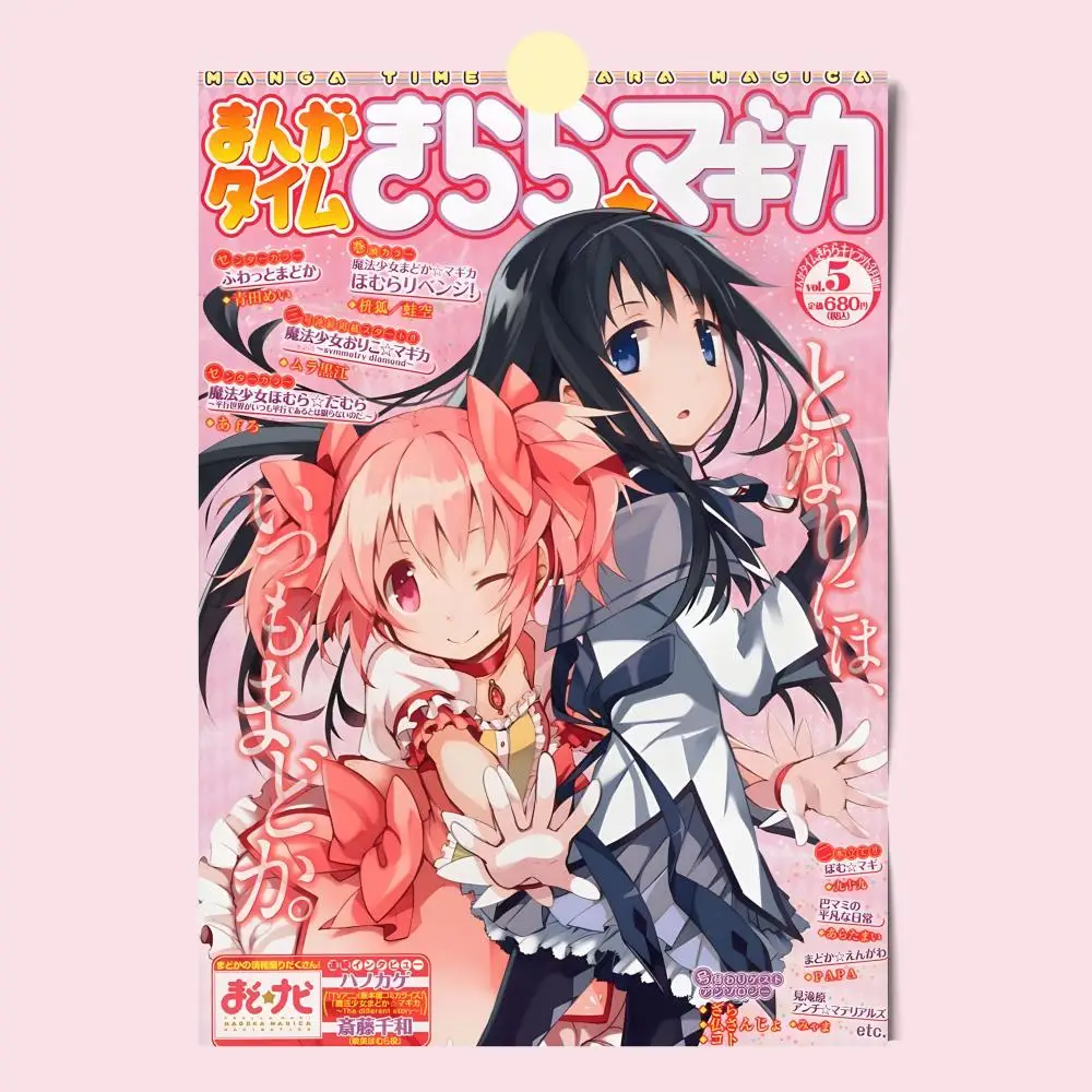 Plakat Madoka Magica – grafika anime Black8