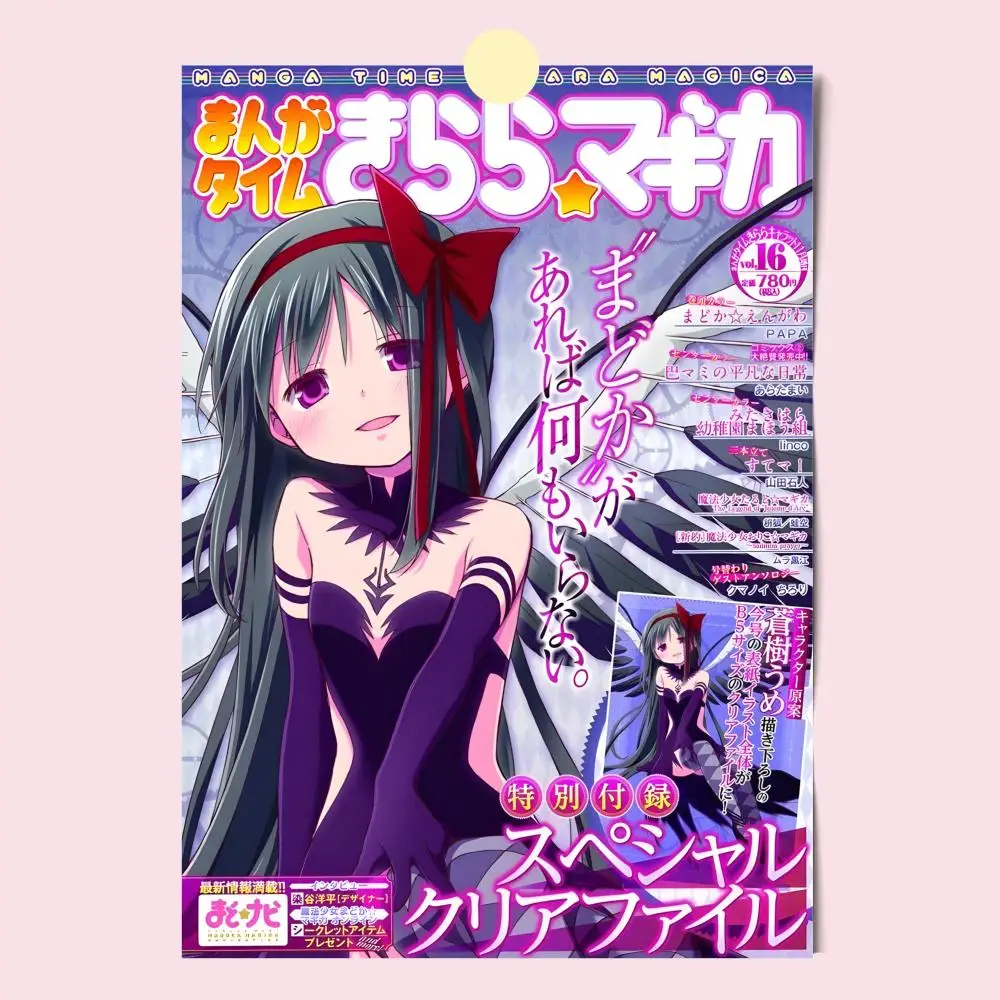 Plakat Madoka Magica - grafika anime Black1