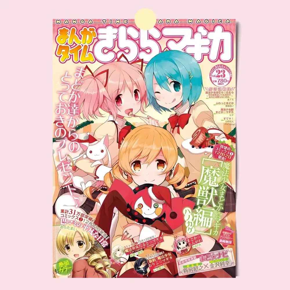 Plakat Madoka Magica - grafika anime Black4