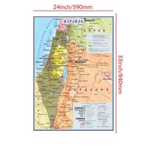 Mapa Izraela - nowoczesny plakat dekoracyjny Beżowy