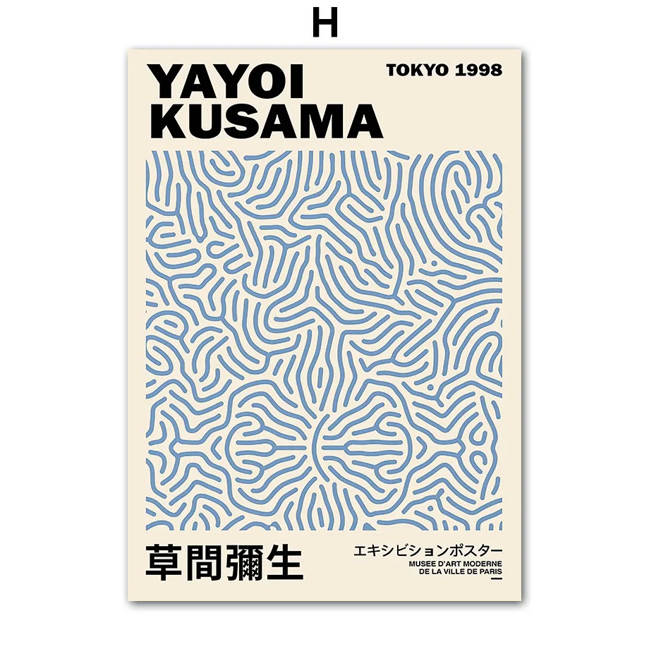 Plakat Matisse i Kusama abstrakcja Wzór 7
