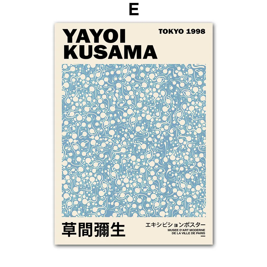 Plakat Matisse i Kusama abstrakcja Wzór 8