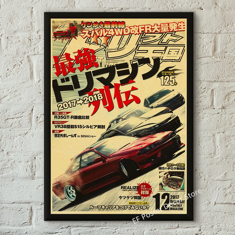 Plakat motoryzacyjny JDM GTR i AE86 w stylu retro Czarny