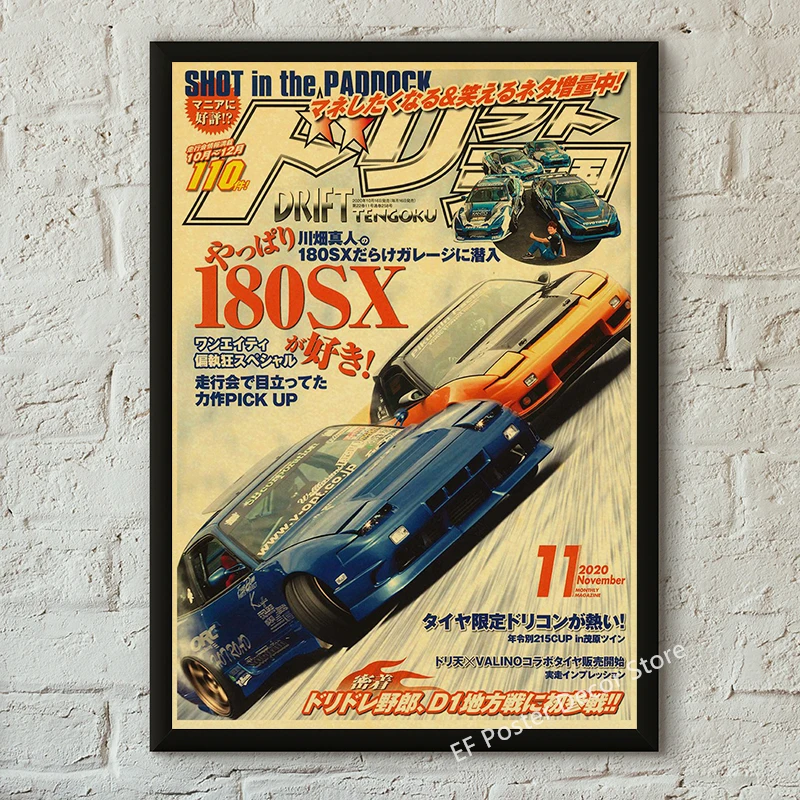 Plakat motoryzacyjny JDM GTR i AE86 w stylu retro Czerwony