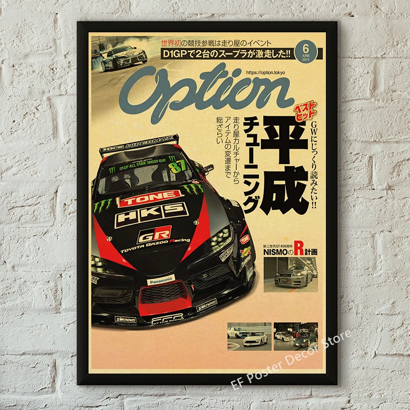 Plakat motoryzacyjny JDM GTR i AE86 w stylu retro Fioletowy/фиолетовый