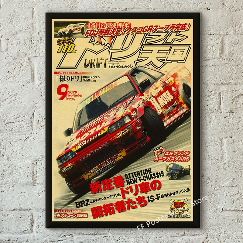 Plakat motoryzacyjny JDM GTR i AE86 w stylu retro Głęboki niebieski