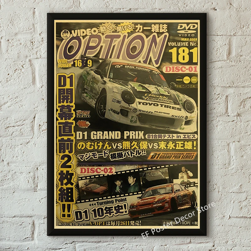 Plakat motoryzacyjny JDM GTR i AE86 w stylu retro Jasnozielony