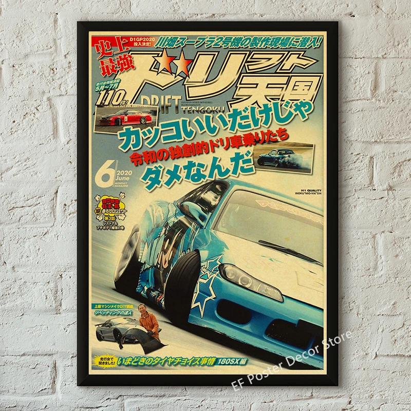 Plakat motoryzacyjny JDM GTR i AE86 w stylu retro Jasnożółty