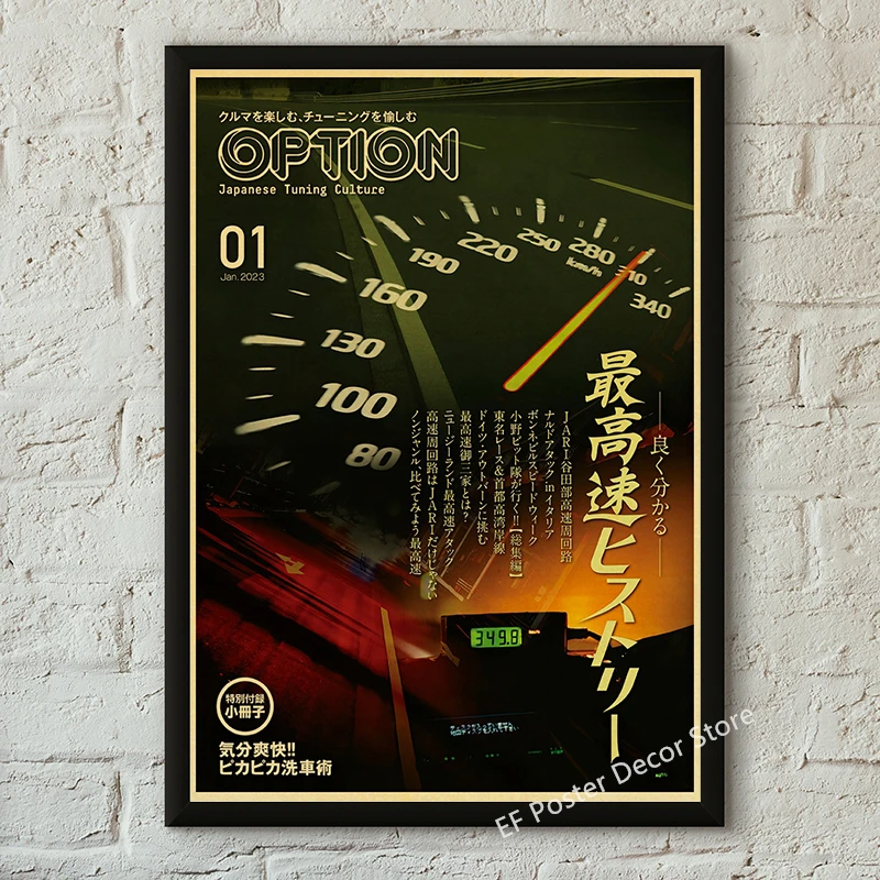 Plakat motoryzacyjny JDM GTR i AE86 w stylu retro Pomarańczowy