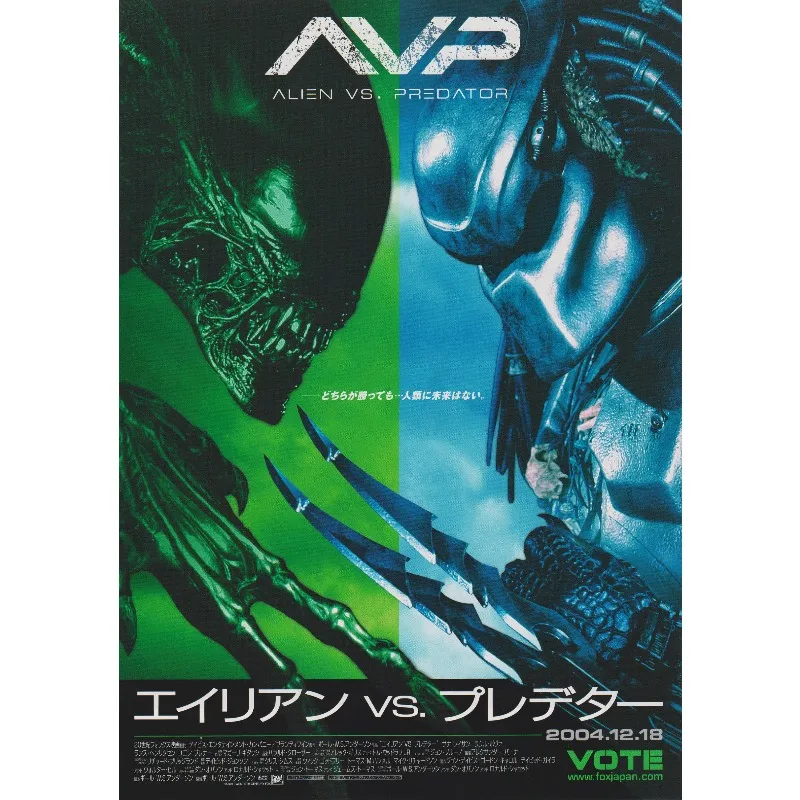 Plakat Obcy - klasyczny film sci-fi retro Wzór 3