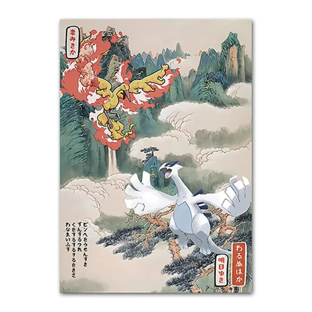 Plakat Pokemon - Pikachu, Charizard i przyjaciele Wzór 3