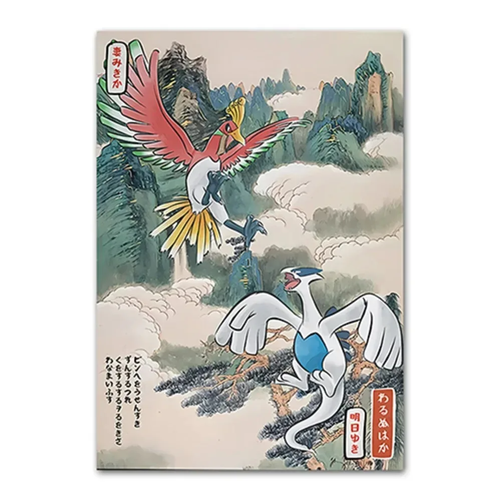 Plakat Pokemon - Pikachu, Charizard i przyjaciele Wzór 4