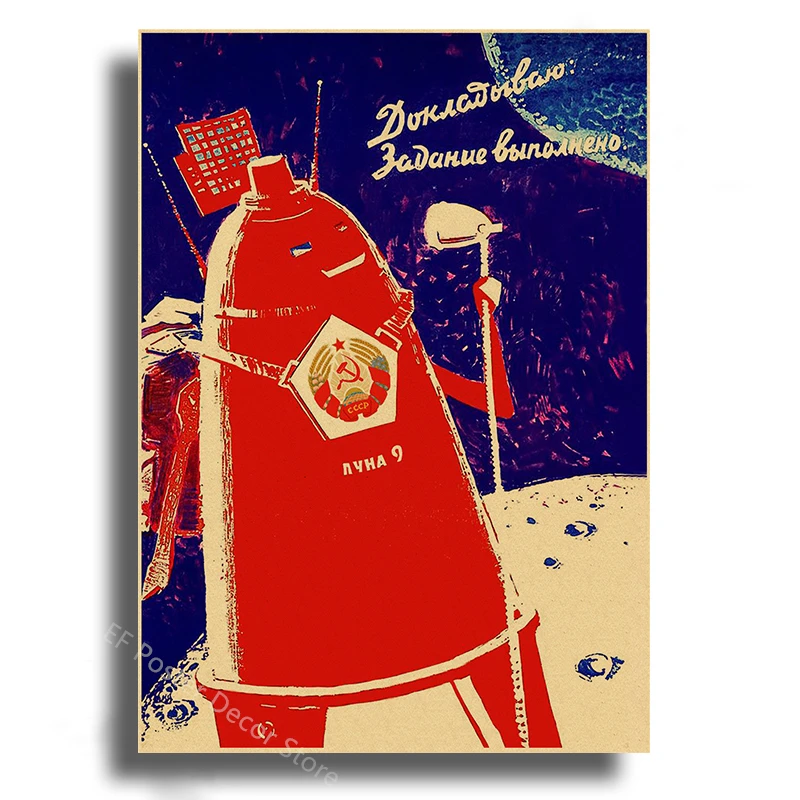 Plakat radziecka rakieta kosmiczna - vintage Jasnożółty