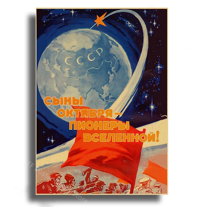 Plakat radziecka rakieta kosmiczna - vintage Pomarańczowy