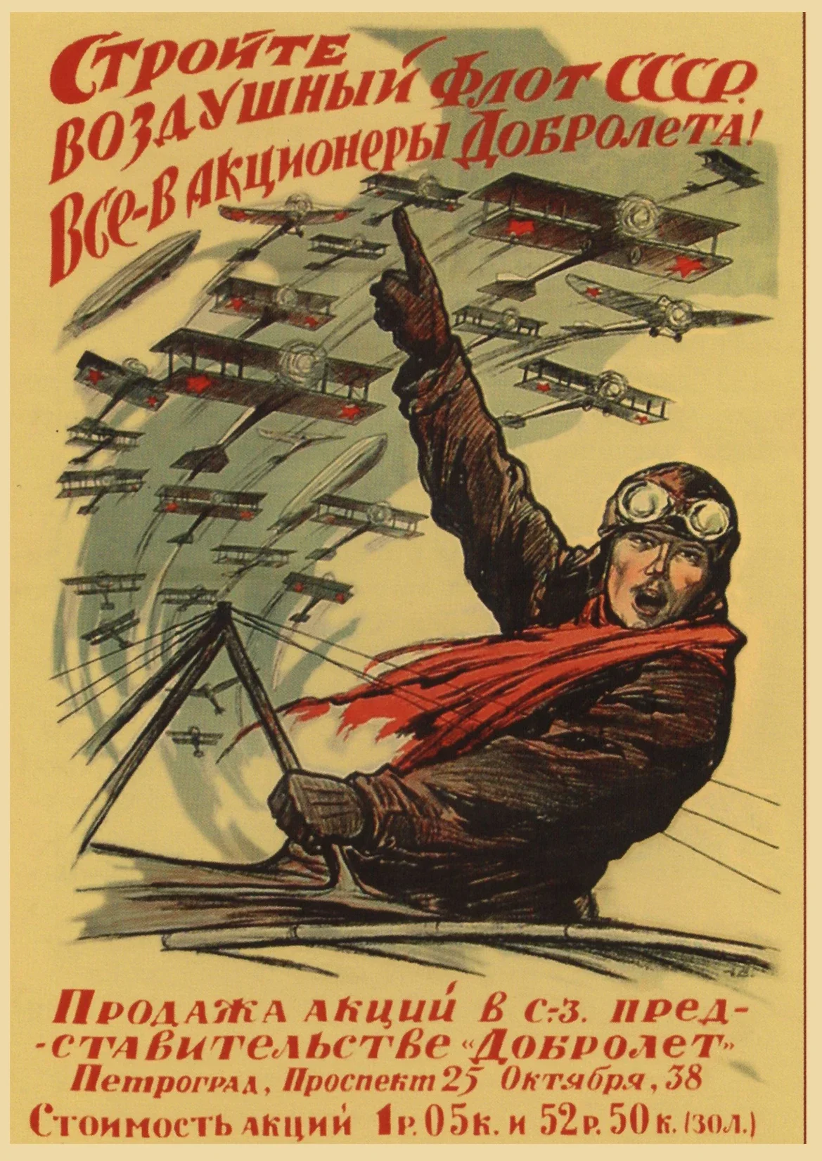 Plakat radziecki retro vintage na ścianę Wzór 12