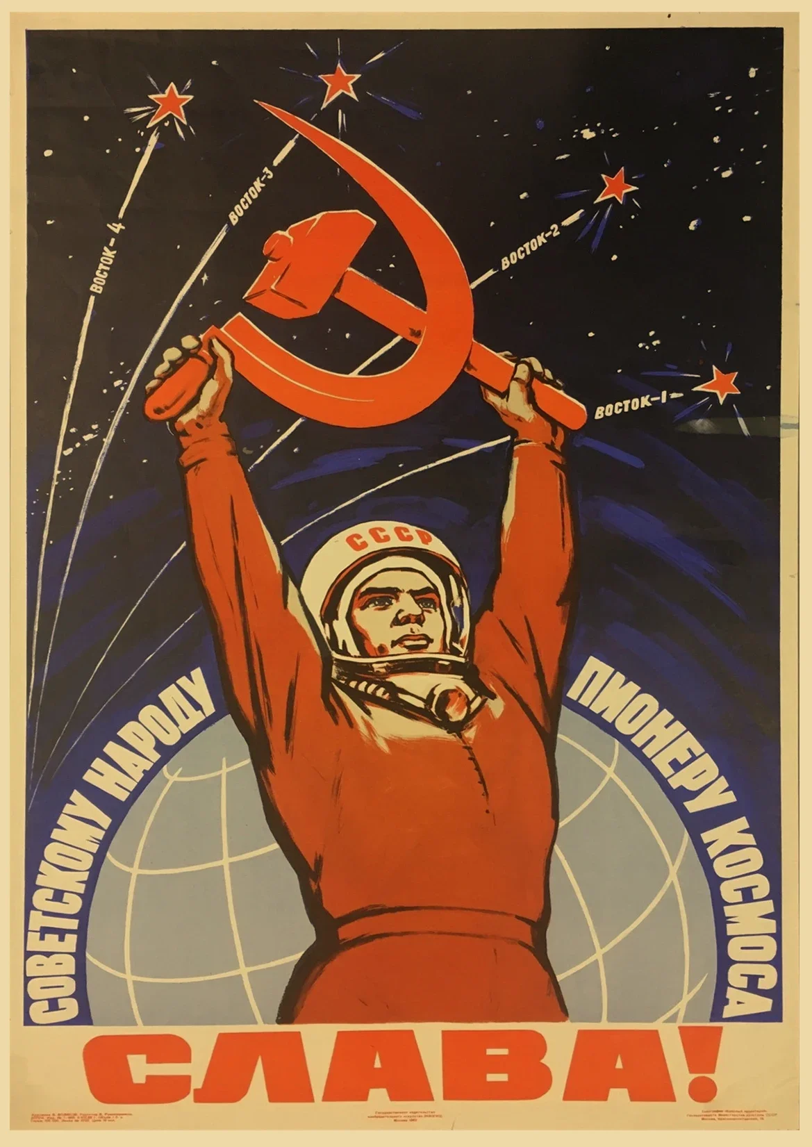 Plakat radziecki retro vintage na ścianę Wzór 3