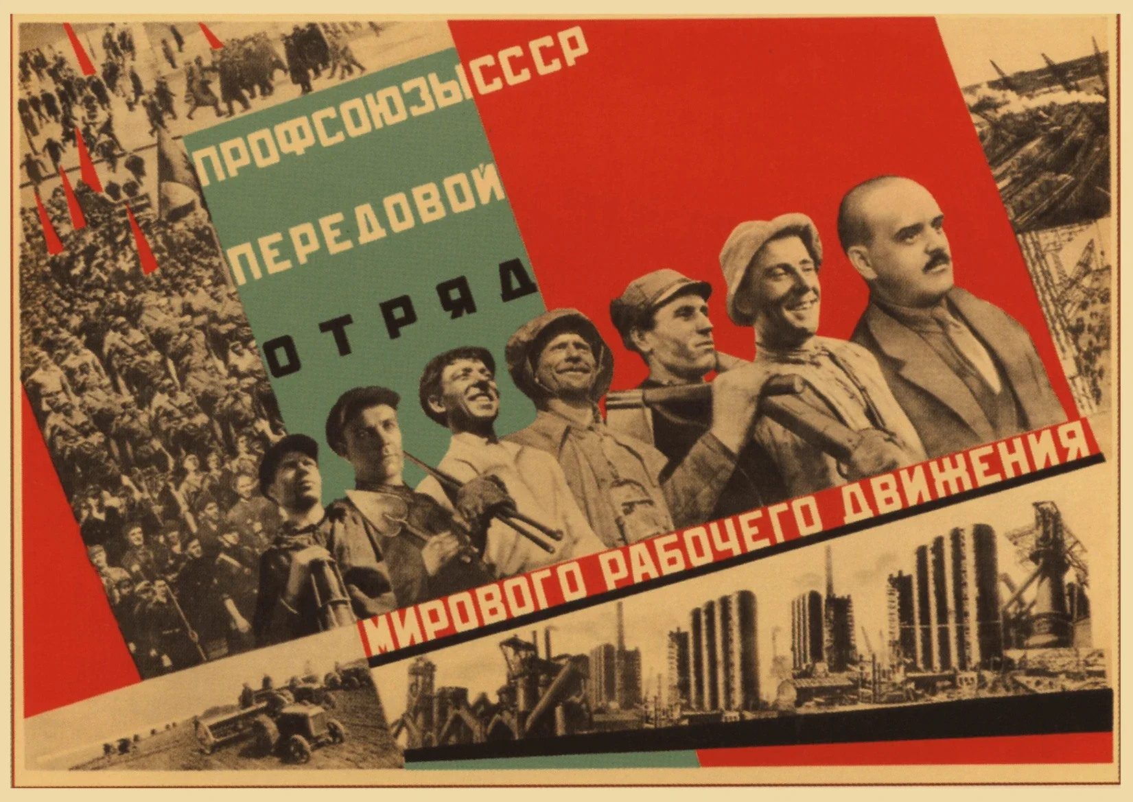 Plakat radziecki retro vintage na ścianę Wzór 4