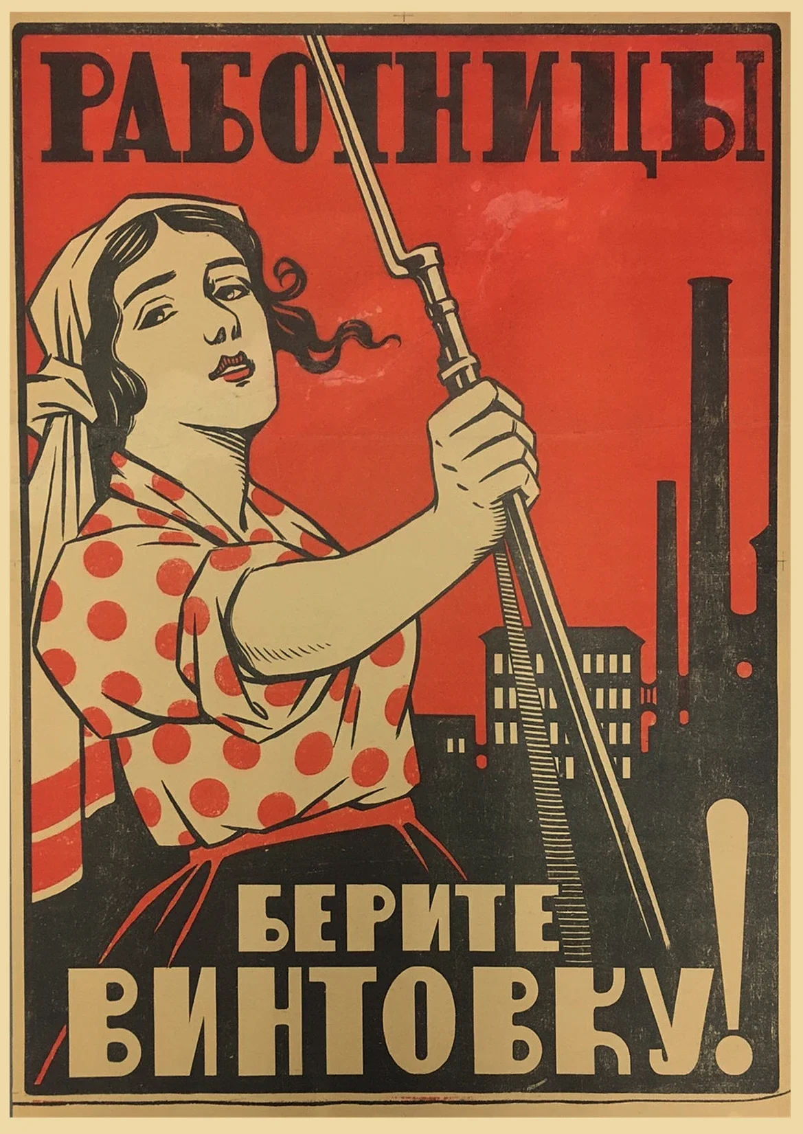 Plakat radziecki retro vintage na ścianę Wzór 6