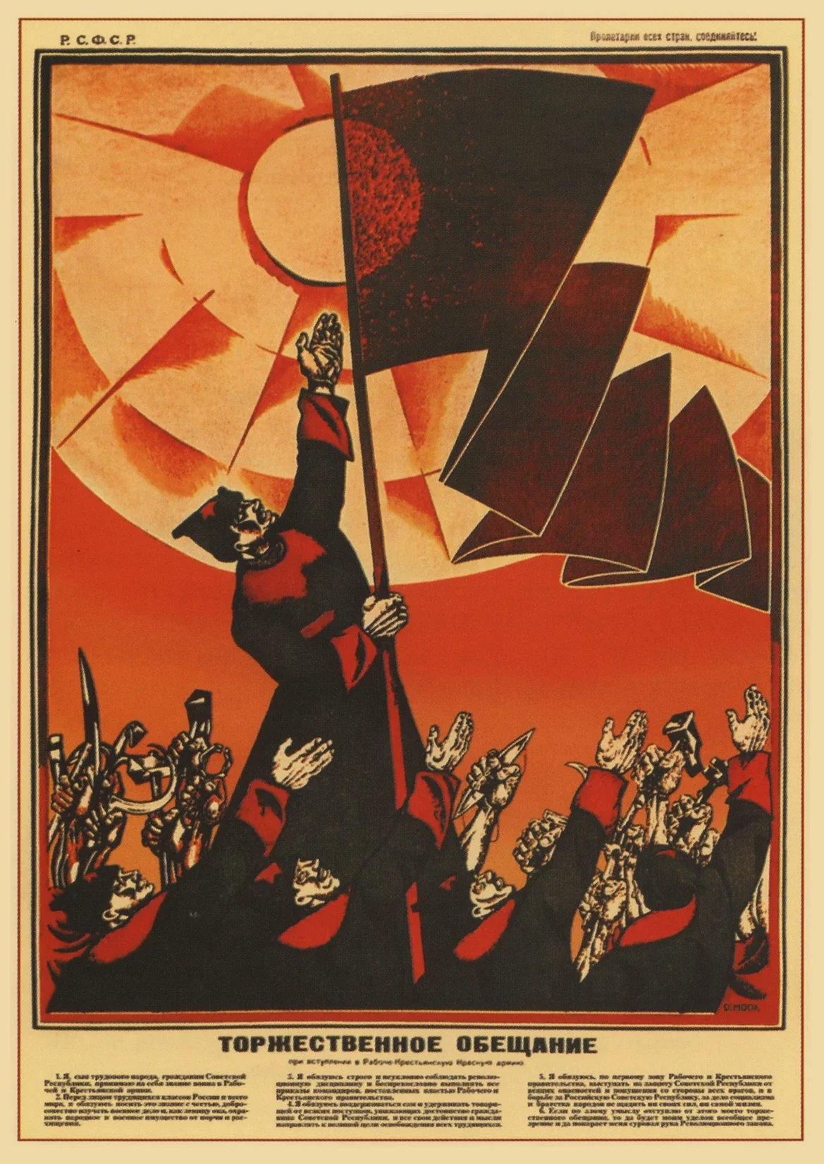Plakat radziecki retro vintage na ścianę Wzór 7