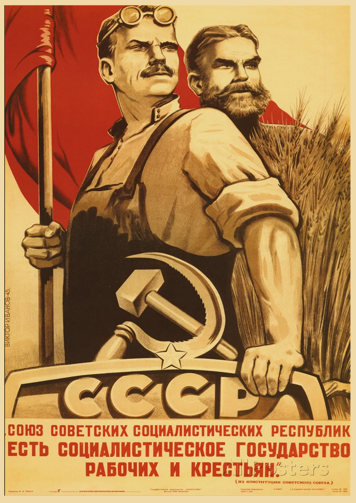 Plakat radziecki retro vintage na ścianę Wzór 8