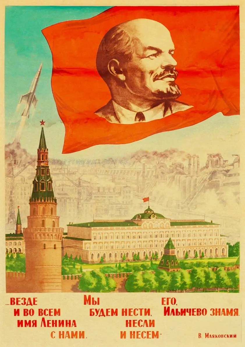 Radzieckie plakaty propagandowe ZSRR - kraft retro Wzór 3