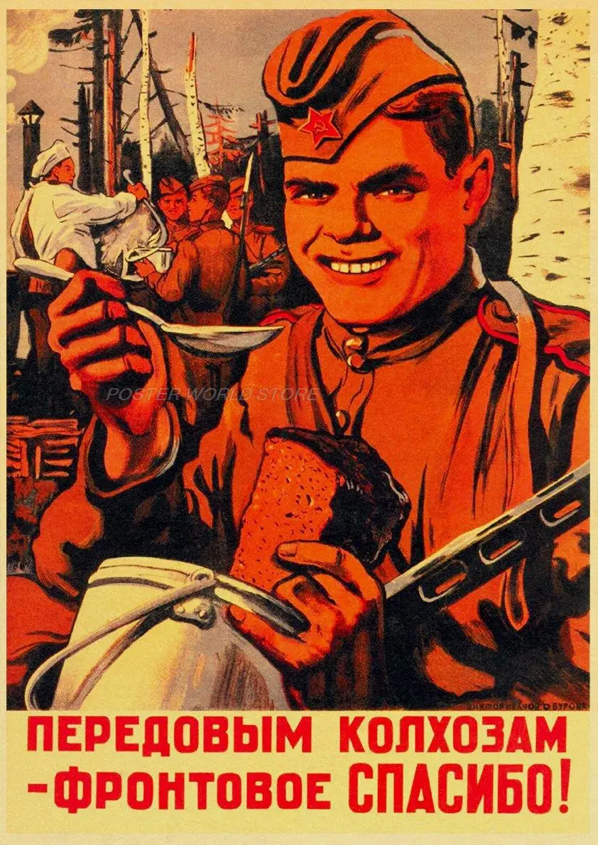 Radzieckie plakaty propagandowe ZSRR - kraft retro Wzór 7