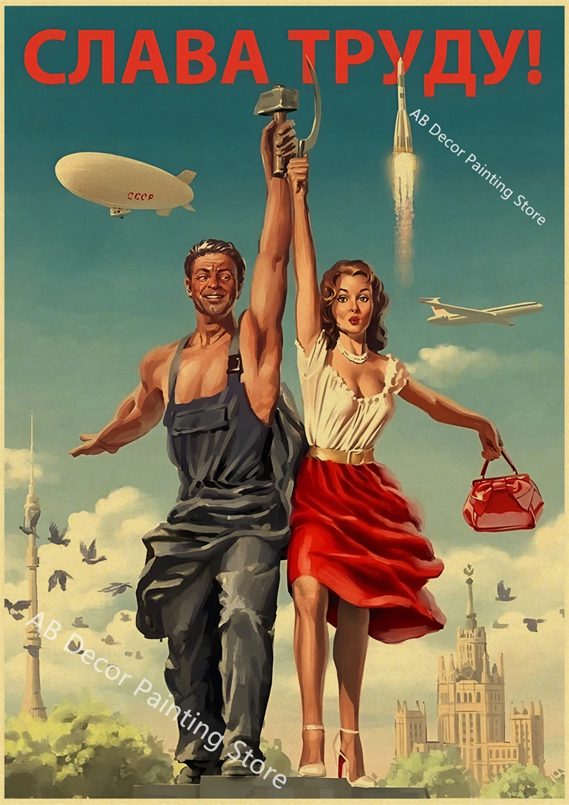 Plakat retro w stylu radzieckim CCCP Jasny niebieski