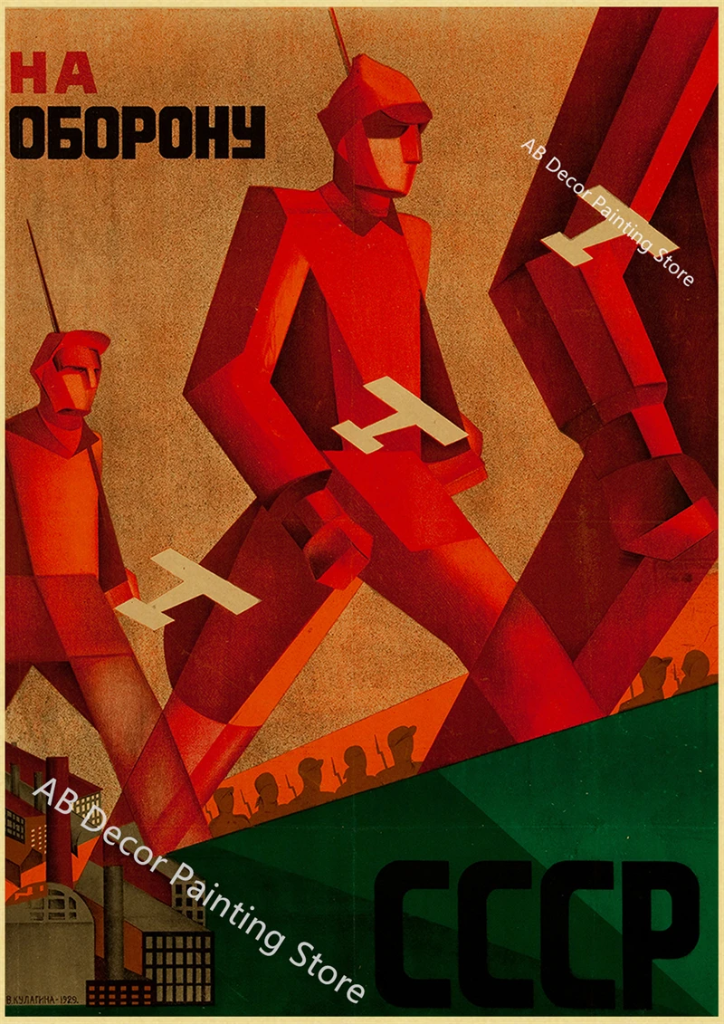 Plakat retro w stylu radzieckim CCCP Jasny szary