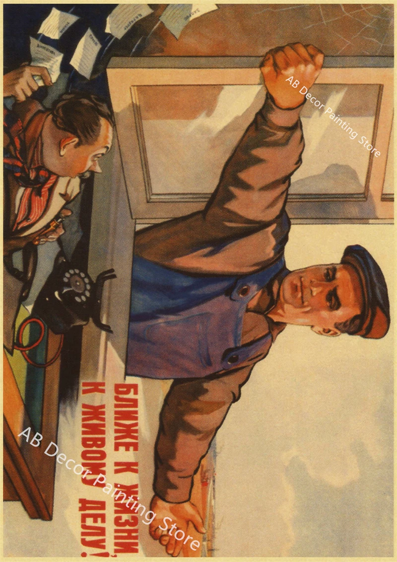 Plakat retro w stylu radzieckim CCCP Lekka kawa