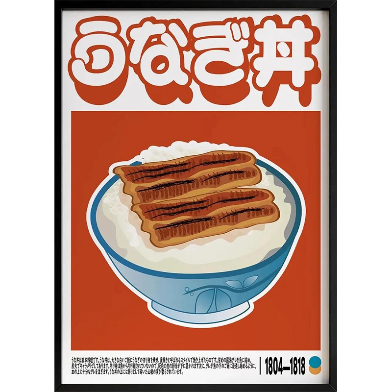 Plakat retro dopamina abstrakcyjny minimalistyczny Jasny