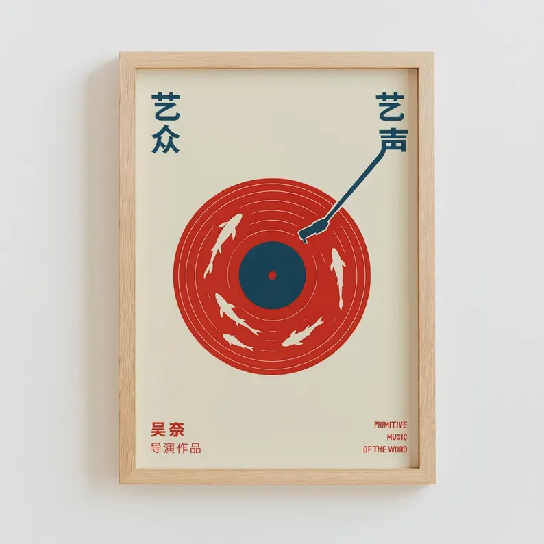 Plakat retro z gramofonem i płytą winylową Biały