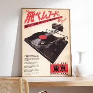 Plakat Retro - Japońska Muzyka i Winyl Biały