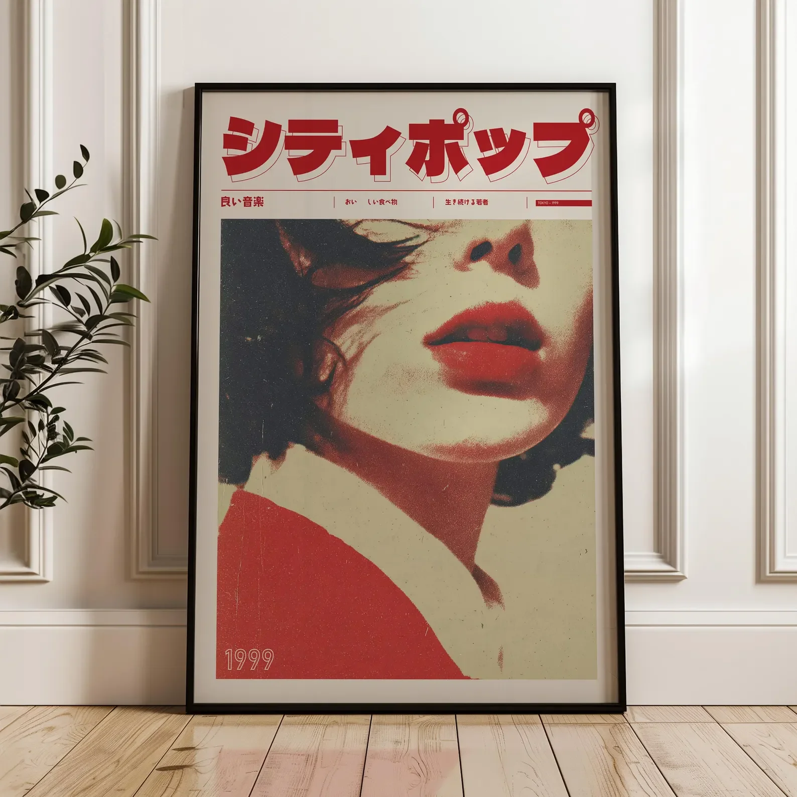 Retro kobieta - vintage plakat w stylu indie Beżowy