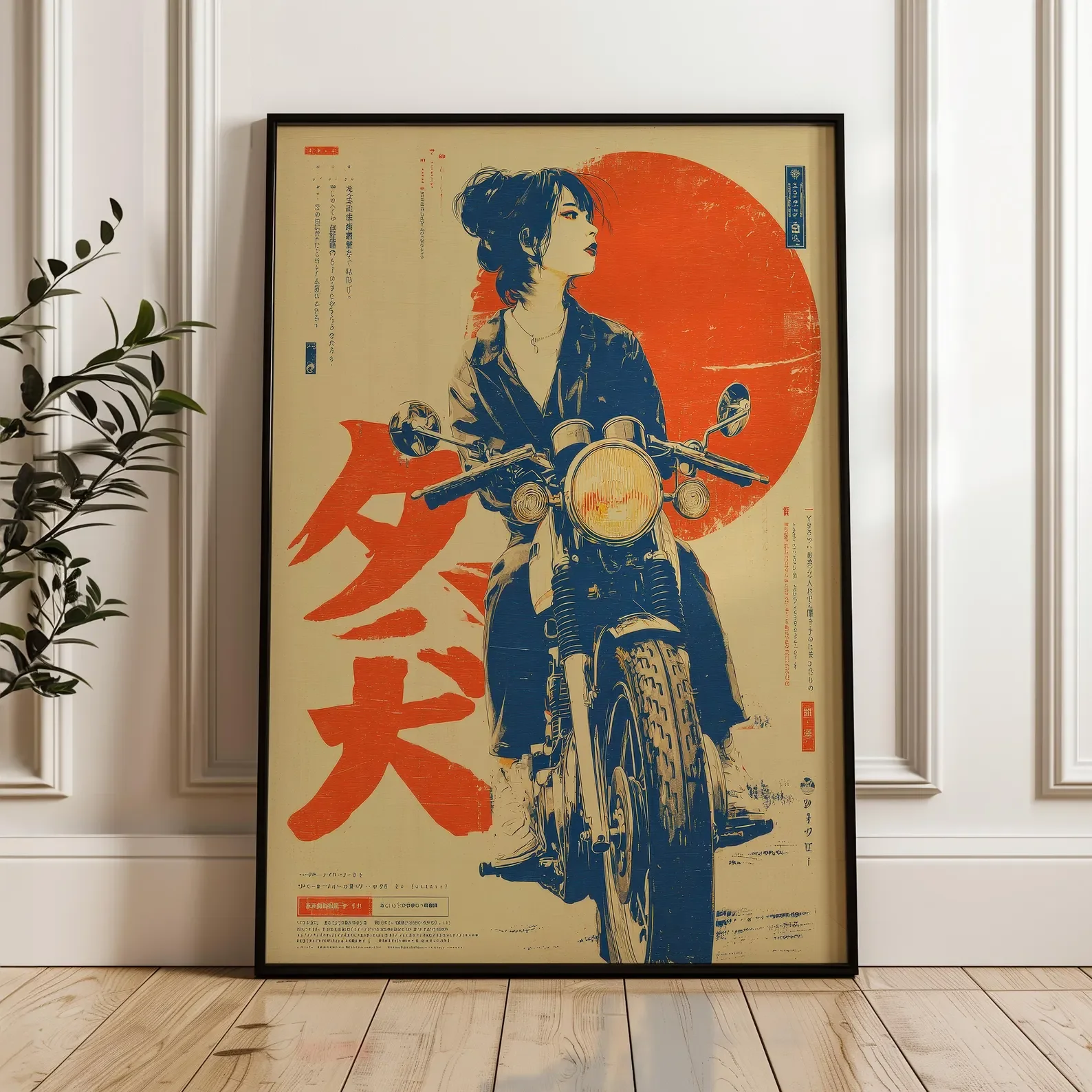 Retro kobieta - vintage plakat w stylu indie Czarny
