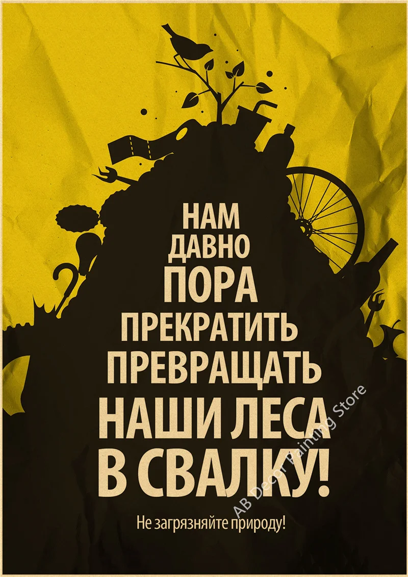 Plakat retro z napisem No Smoking Biały