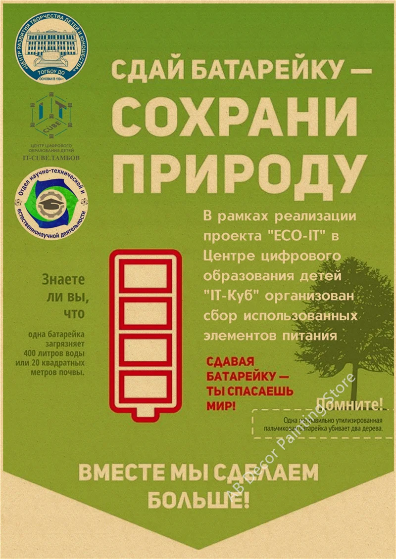 Plakat retro z napisem No Smoking Burgundia