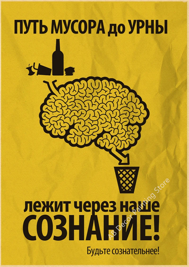 Plakat retro z napisem No Smoking Czarny
