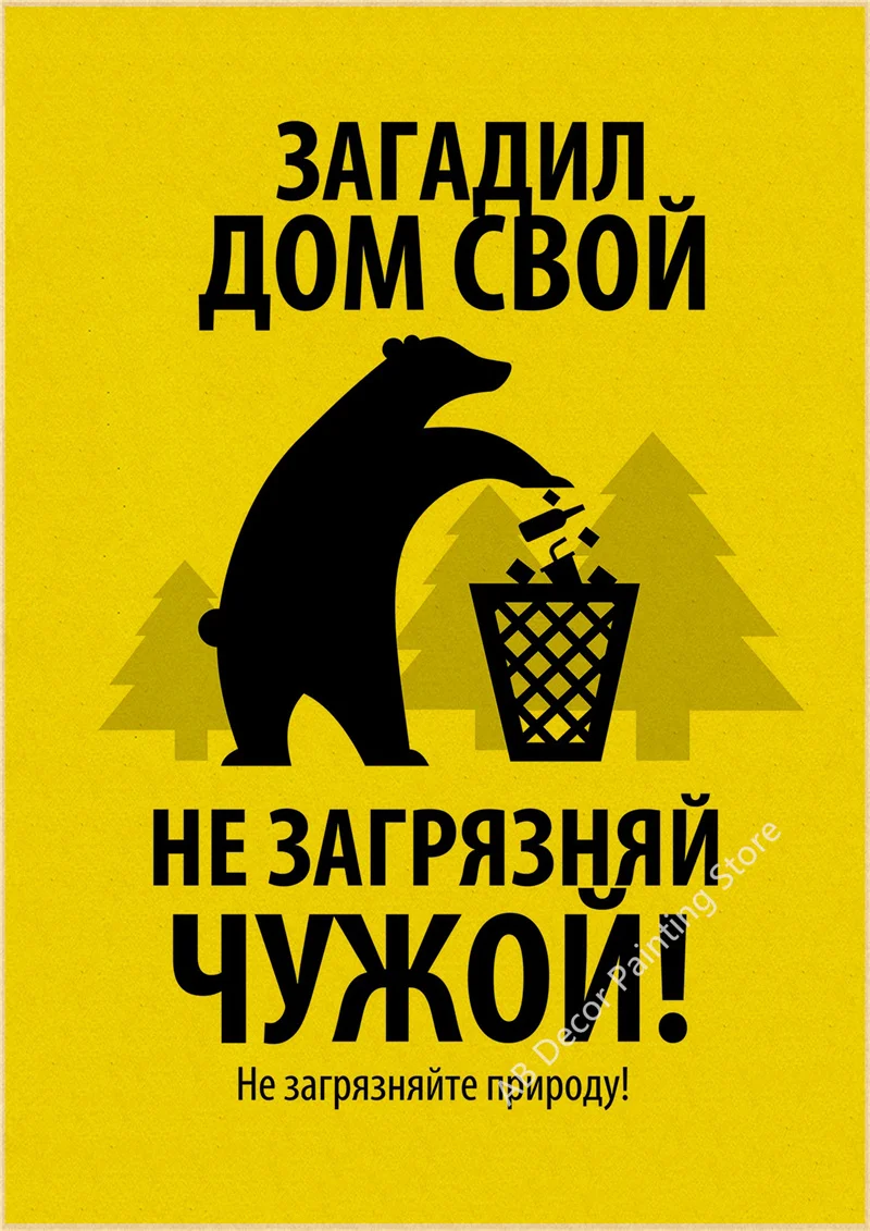 Plakat retro z napisem No Smoking Czerwony