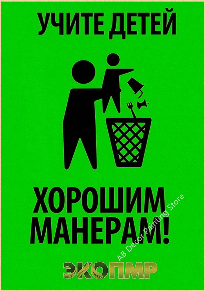 Plakat retro z napisem No Smoking Fioletowy