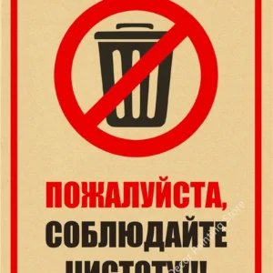 Plakat retro z napisem No Smoking Granatowy