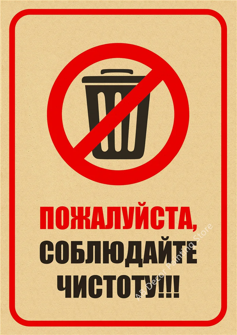 Plakat retro z napisem No Smoking Granatowy