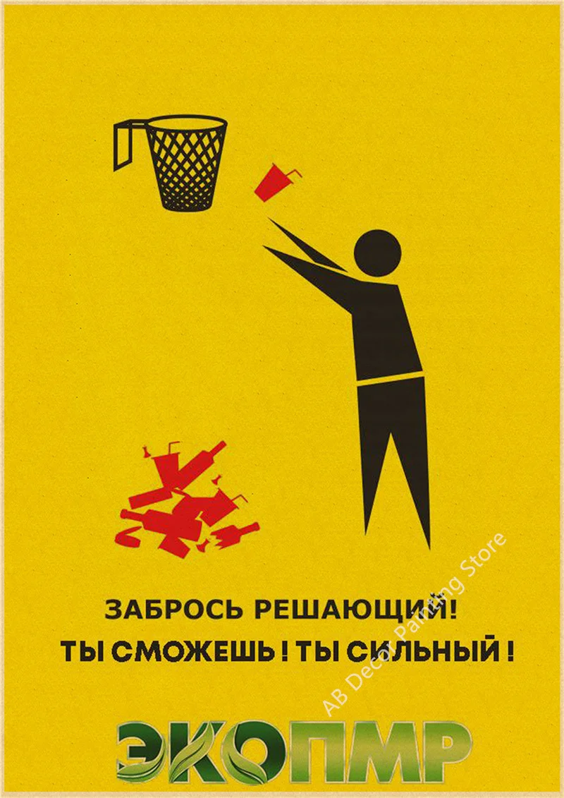 Plakat retro z napisem No Smoking Jasnoszary