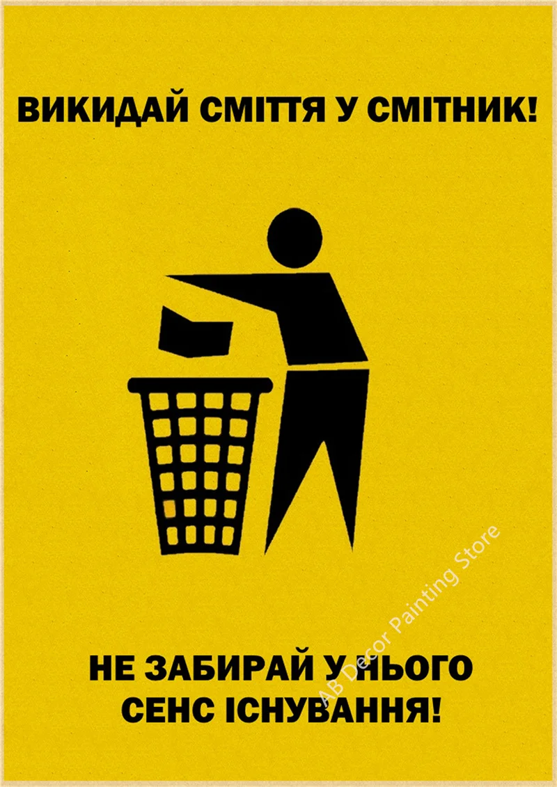 Plakat retro z napisem No Smoking Jasnozielony