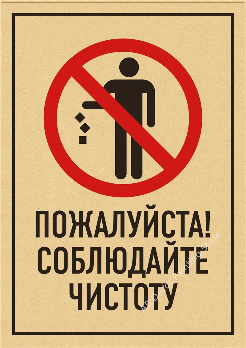 Plakat retro z napisem No Smoking Niebieski
