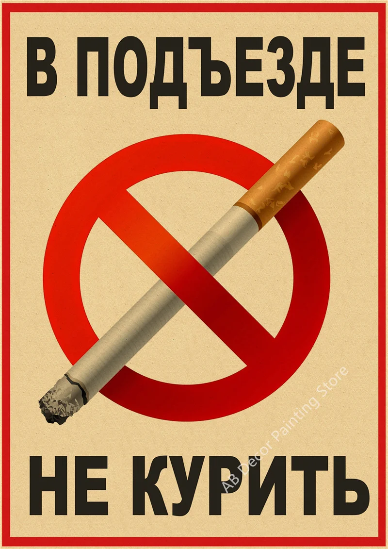 Plakat retro z napisem No Smoking Zielony