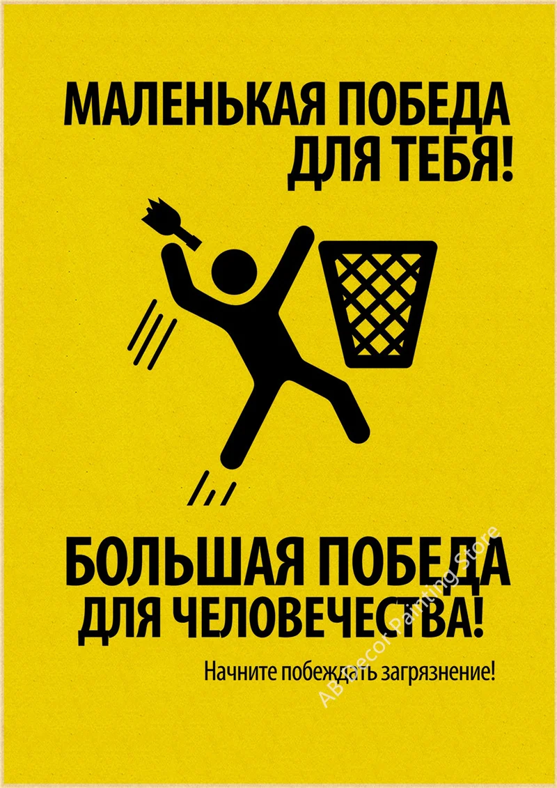 Plakat retro z napisem No Smoking żółty