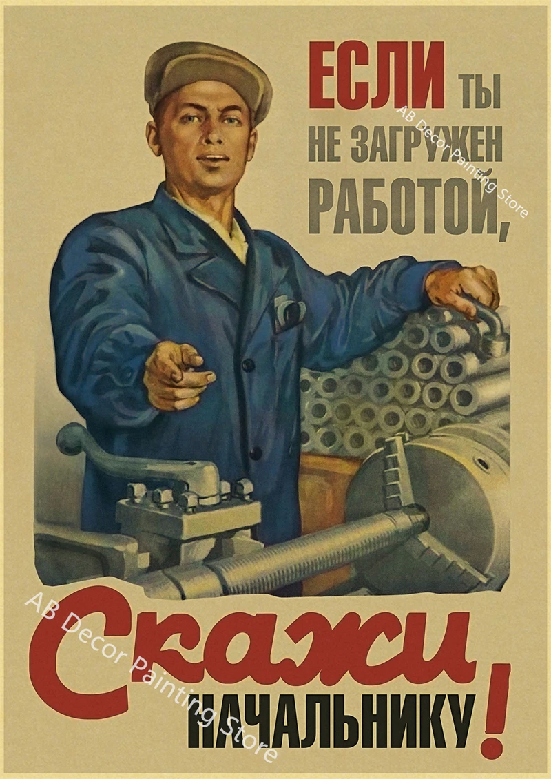 Plakat retro w stylu radzieckim – wydruk A3 i A4 Wzór 10