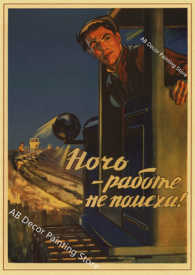 Plakat retro w stylu radzieckim – wydruk A3 i A4 Wzór 11