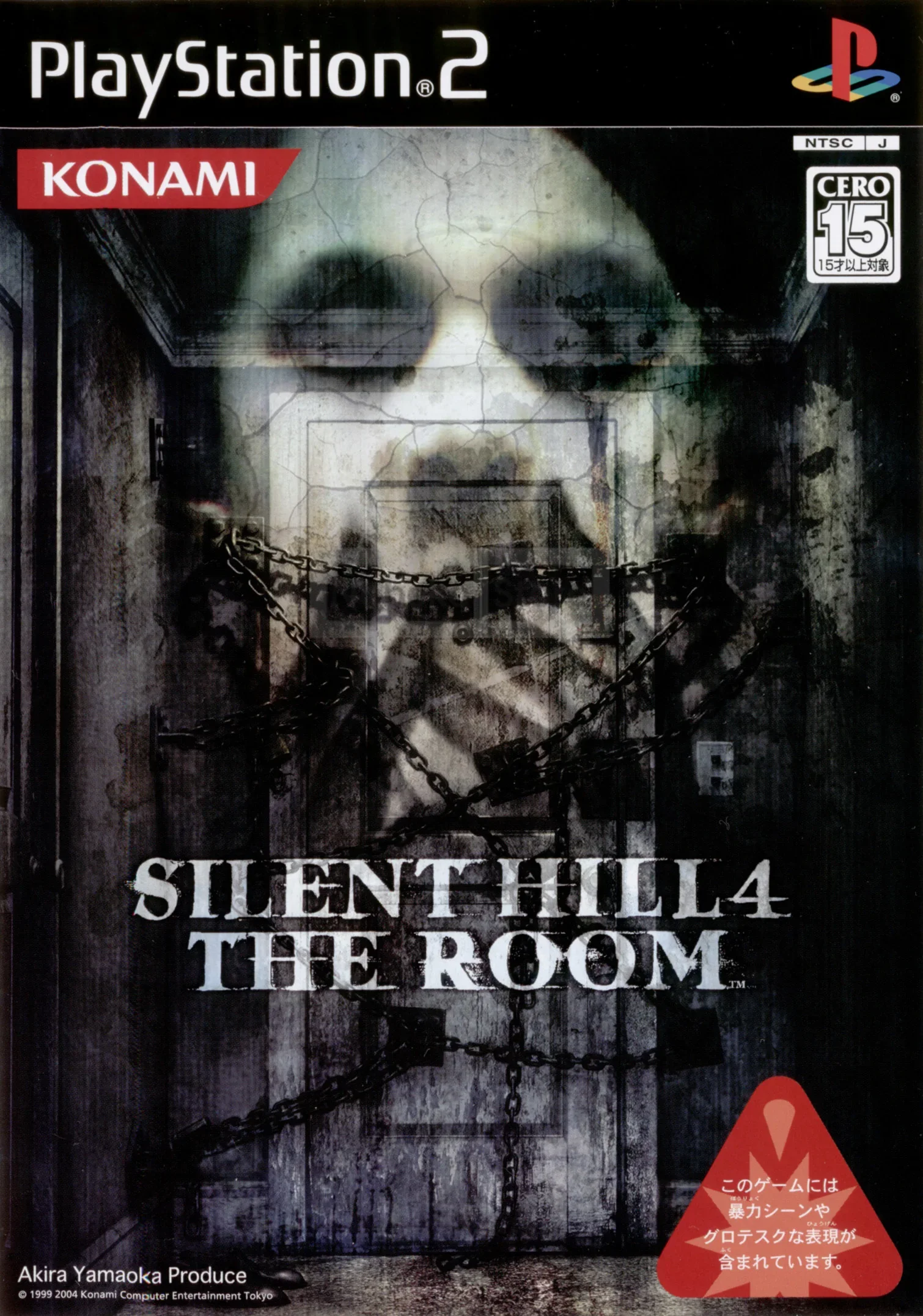 Plakat z gry Silent Hill Wzór 12