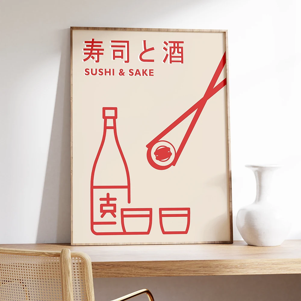 Plakat sushi bar - retro japońska grafika do jadalni Brązowy